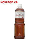 キユーピー ビネガードリンク りんご酢&黒酢 1000ml...