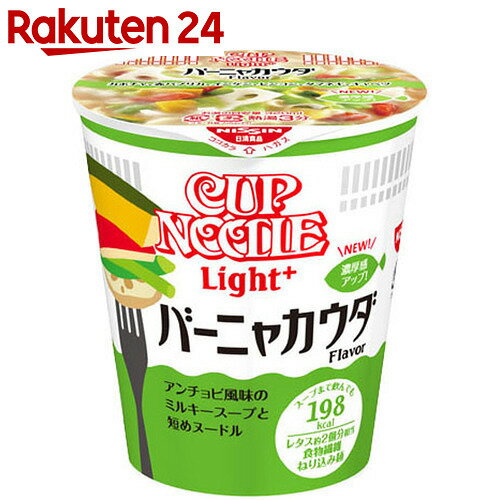 日清 カップヌードルライトプラス バーニャカウダ 12個