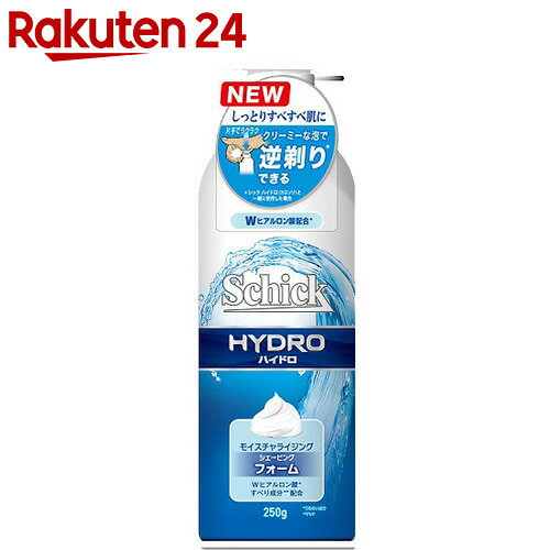 シック ハイドロ シェービングフォームポンプタイプ 250g【楽天24】[シック シェービングフォー...:rakuten24:10424663