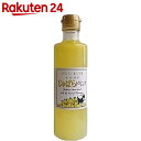 熊野鼓動 紀州・熊野 じゃばらドリンク 275ml【楽天24...