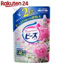 フレグランスニュービーズジェル 花しずくの香り つ