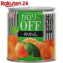 SSK カロリーOFF みかん 185g...