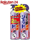 クモの巣消滅ジェット 450ml×2本【楽天24】