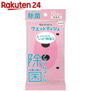 ネピア ウエットントン 除菌ウエットティシュ ノンアルコール...