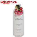 チャコット フォー プロフェッショナルズ クレンジングウォーター 500ml【イチオシ】