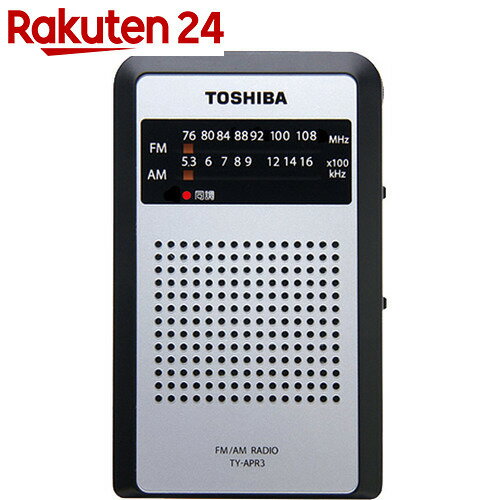 東芝 アナログチューナーポケットラジオ ブラック TY-APR3(K)【楽天24】[TOS…...:rakuten24:10432085