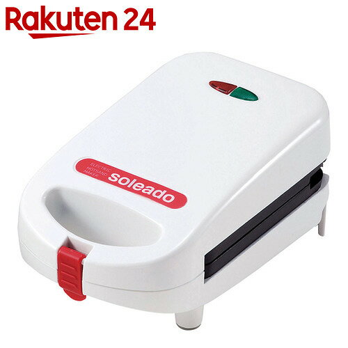 ソレアード ホットサンドS