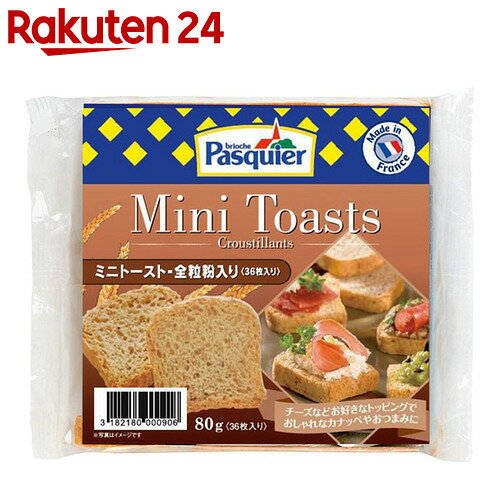 ブリオッシュ・パスキエ ミニトースト・全粒粉入り 80g【楽天24】[ブリオッシュ・パスキエ ビスコ...:rakuten24:10432495