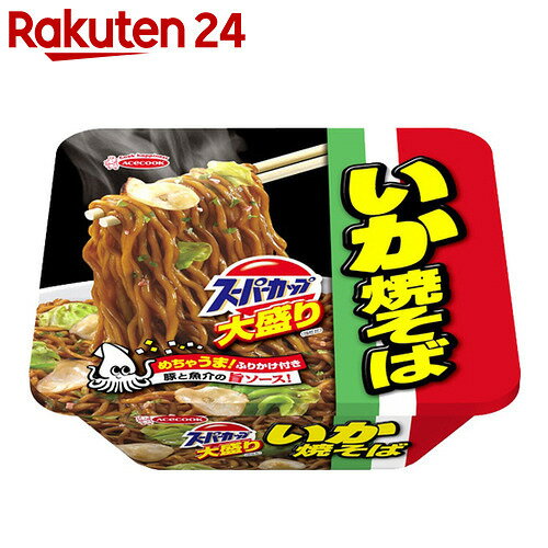 スーパーカップ 大盛りいか焼そば 167g×12個【楽天24】【ケース販売】[スーパーカッ…...:rakuten24:10436798