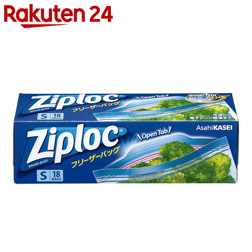 ジップロック フリーザーバッグ S 18枚入【楽天24】[ジップロック フリーザーバッグ]...:rakuten24:10441001