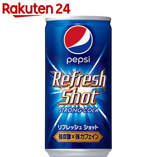 ペプシ リフレッシュショット 200ml×30本【楽天24】【ケース販売】[ペプシ(PEP…...:rakuten24:10437826