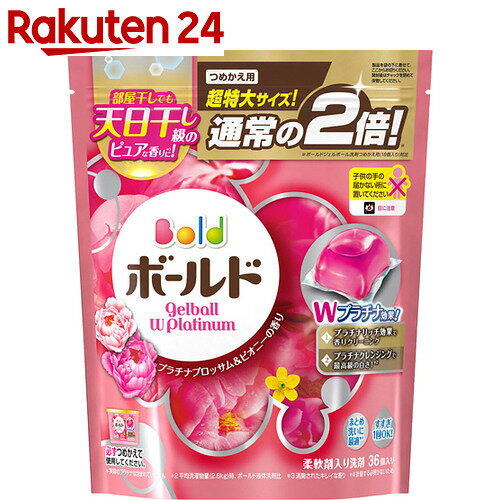 ボールド ジェルボール Wプラチナ プラチナブロッサム&ピオニーの香り つめかえ用 特大サイズ 36個入【楽天24】[ボールド ジェルボール 詰替 洗濯洗剤 柔軟剤入り洗剤]【toku15】【15ws05】【olym07sen】