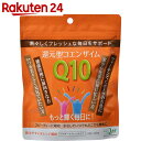 還元型コエンザイムQ10 パウダースティックタイプ 飲みやすいオレンジ風味 20本【楽天24】[リードヘルスケア 還元型コエンザイムQ10(還元型CoQ10)]