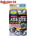 激落ちメガネ・スマホクリーナー30包入
