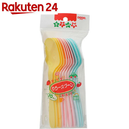 カラースプーン 16cm 10本入【楽天24】【あす楽対応】[日本デキシー 使い捨てスプー…...:rakuten24:10441415