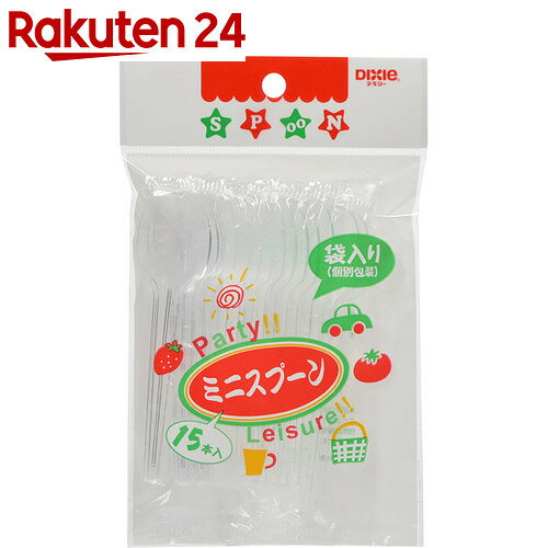 袋入りミニスプーン 10cm 15本入【楽天24】【あす楽対応】[日本デキシー 使い捨てス…...:rakuten24:10441418