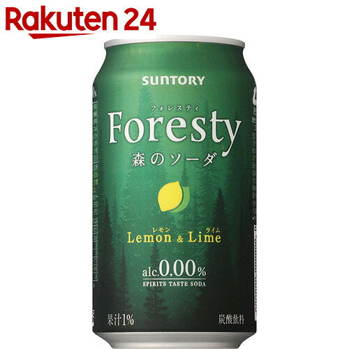 サントリー Foresty(フォレスティ) 森のソーダ レモン&ライム 350ml×24本…...:rakuten24:10442574