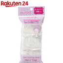 マペペ カラーリング用キャップ 使い捨てタイプ 3個入...