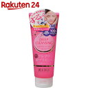 美容原液 美容液クレンジングジェルAP 200g