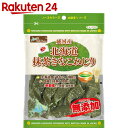 ノースカラーズ 純国産北海道抹茶きなこねじり 100g