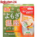 優月美人 よもぎ温座パット 6個入