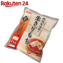 アイリスフーズ 低温製法米の生きりもち 1kg【stamp_...