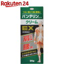【第2類医薬品】バンテリンコーワ クリームEX 35g(セル...