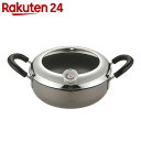 縁(えにし) 温度計付天ぷら鍋 両手 22cm EN-T22...