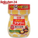 日清 クッキングフラワー 150g