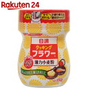 日清 クッキングフラワー 150g【楽天24】【あす楽対応】[日清 薄力粉]