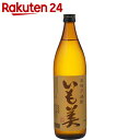 寿海酒造 いも美 芋焼酎 25度 900ml