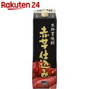 寿海酒造 ひむか寿 赤芋仕込み 芋焼酎 20度 1800ml パック