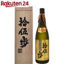 寿海酒造 拾伍歩(じゅうごねんのあゆみ) 芋焼酎 36度 1800ml