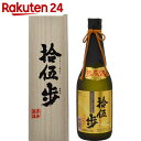 寿海酒造 拾伍歩(じゅうごねんのあゆみ) 芋焼酎 36度 720ml 箱有