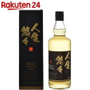 寿海酒造 麦高濃度貯蔵酒 人生悠々 麦焼酎 42度 720ml
