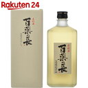 寿海酒造 麦貯蔵 百薬の長 麦焼酎 25度 720ml...