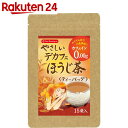 ティーブティック やさしいデカフェほうじ茶 1.2g×15ティーバッグ