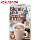 ブレンディスティック アーモンドミルクココア 11