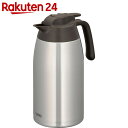 サーモス ステンレスポット 2.0L ステンレスブラウン T...