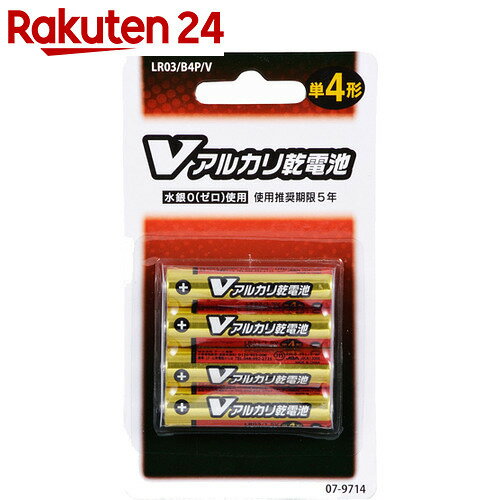 OHM Vアルカリ電池単4形 4本パック LR03/B4P/V【楽天24】【あす楽対応】[…...:rakuten24:10505708