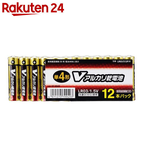 OHM Vアルカリ電池単4形 12本パック LR03/S12P/V【楽天24】【あす楽対応…...:rakuten24:10505723