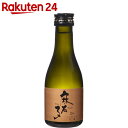 麻友子ピュアブラック 芋焼酎 25度 180ml