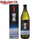 宇宙だより 南泉 芋焼酎 25度 900ml(箱入り)
