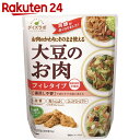 マルコメ ダイズラボ 大豆のお肉 フィレタイプ 200g