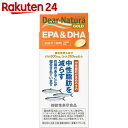 ディアナチュラゴールド EPA&DHA 30日分 180粒【...