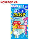 スピードブレスケア ソーダミント 30粒×2個パック【sta...