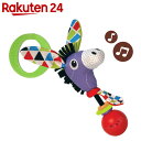 Yookidoo(ユーキッド) 音楽隊ラトル ぱかぱか【楽天...