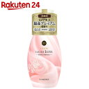 レノア オードリュクス ル・マリアージュ 600ml【楽天24】【あす楽対応】[レノア 柔軟剤]【toku15】【wash】【15fr12】