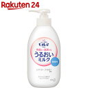 ビオレu うるおいミルク 無香料 300ml【ko74td】...