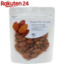 ナチュラルキッチン オーガニック アーモンド(生) 70g【gs】